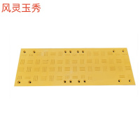 风灵玉秀+SMC复合材料硬面化防滑板+1000*1000*20mm(安装)+平方米