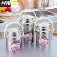 三维工匠保温饭盒超长保温成人12小时学生加厚保暖女生便携不锈钢饭桶3层 保温款三层2.1本色6小时数量有限