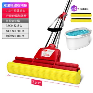 好媳妇海绵拖把大号擦地吸水拖布家用挤水免手洗胶棉拖把头一拖净