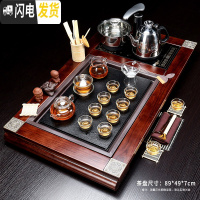 三维工匠茶具套装家用全自动整套功夫喝泡茶杯紫砂办公室客厅一体茶台茶盘 12万寿无疆玻璃茶具 26件