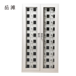 岳滩手机存放柜会议室手机柜对讲机柜寄存柜手机柜50门手机存放柜
