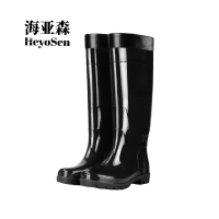 海亚森M9036 PVC全新料长筒雨鞋黑色36-46码 1双