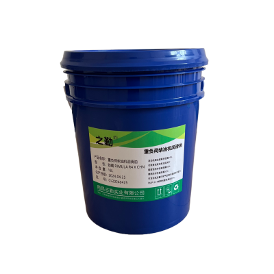 之勤 重负荷柴油机润滑油 劲霸 RIMULA R4 X CHN 18L/桶
