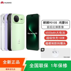 [全新]华为nova15 Pro 256GB 幻夜黑 麒麟9010S芯 多焦段红枫影像 100W快充 6500大电池 北