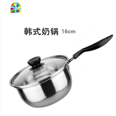 家用不锈钢锅加厚汤锅小奶锅煲汤煮面粥辅食锅燃气电磁炉 FENGHOU 加厚双柄
