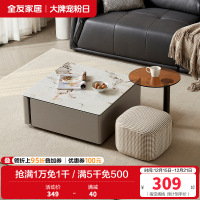 全友家居 现代简约钢化玻璃方形家用客厅茶几组合家具