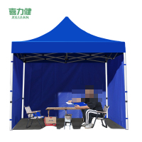 喜力健 户外遮阳伞 3m*3m-3面围 把