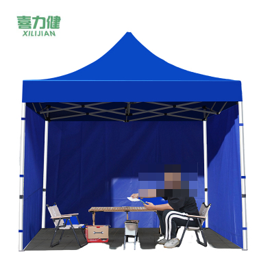 喜力健 户外遮阳伞 3m*3m-3面围 把