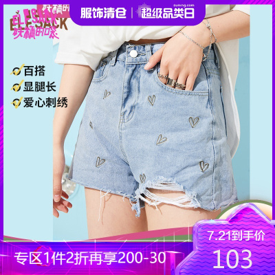 新款-妖精的口袋爱心刺绣破洞牛仔裤女2021夏季浅色显瘦短裤子