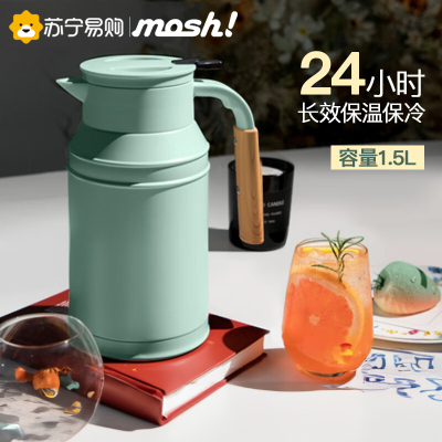 mosh!家用保温壶 高颜值暖水保温瓶大容量办公室热水暖壶 橄榄色1.5L