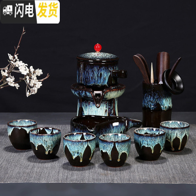 三维工匠窑变功夫茶具套装家用整套建盏喝茶茶杯自动懒人陶瓷泡茶茶壶天目 自动石墨-流沙金-玛瑙款+茶道