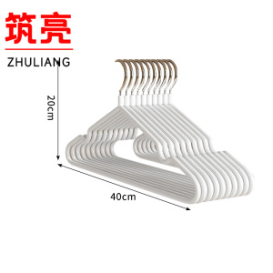 筑亮 晾衣架
