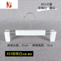 三维工匠童装店塑料裤架可移动伸缩服装店家用大小儿童宝宝婴儿款裤夹挂子