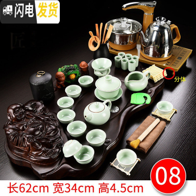 三维工匠紫砂懒人茶具套装家用全自动整套功夫实木茶盘茶台茶海电磁炉 08檀色小佛西施汝窑 36件