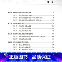 [正版] 母乳喂养临床手册 理解哺乳与泌乳的生理机制 母乳成分的意义、泌乳生理机制 姜梅 罗碧如 主编 9787117