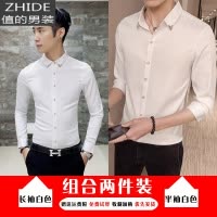 SUNTEK男士长袖衬衫男韩版秋季潮流帅气黑色衬衣修身加绒发型师秋冬寸衫衬衫