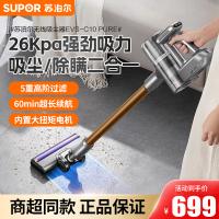 苏泊尔(SUPOR)无线吸尘器家用大吸力手持轻量吸尘除螨60分钟续航地毯猫毛宠物车载适用 EVS-C10PURE