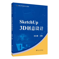 [M]SKETCHUP 3D创意设计-9787568411417