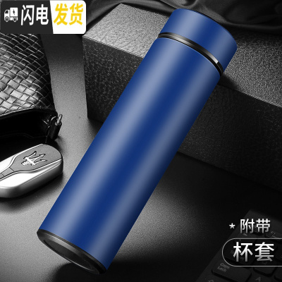 三维工匠保温杯男大容量不锈钢水杯女学生便携创意个性潮流茶杯子定制刻字 雅士蓝+杯套