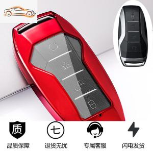 [补贴10%]19-20款比亚迪宋pro钥匙套byd唐二代宋DM秦pro车钥匙包壳高档扣女汽车钥匙包