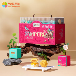 鲜品屋(sampure) 鲜品呈祥 月饼礼盒 1.69kg盒
