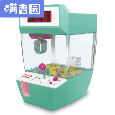 舒弗（LACHOUFFE)抓娃娃机自动抖音同款迷你抓娃娃机抓物机闹钟夹公仔夹娃娃机儿童糖果扭蛋机