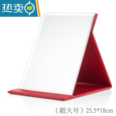 敬平镜子化妆镜折叠台式镜子便携随身高清学生宿舍女大小号桌面梳妆镜便携式用镜 特大号[红色]