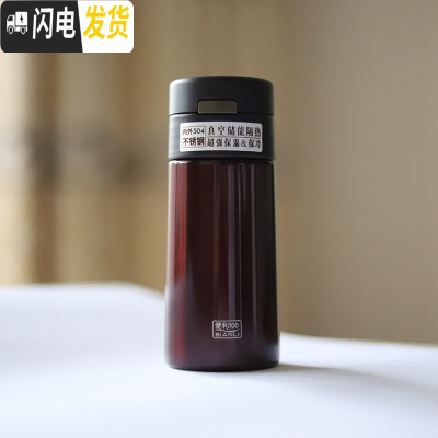 三维工匠保温杯迷你小容量便携小巧小号女超小随身小型口袋儿童水杯杯子 玛瑙红弹扣款150有提手送杯刷