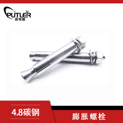 班特勒金属膨胀螺栓M16×300 4.8级镀锌