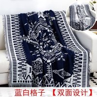 北欧色沙发巾沙发布全盖毯子单简约沙发套沙发垫盖布罩 蓝白格子[双面][] 180*340cm
