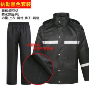 新式保安物业 加厚反光雨衣雨裤套装 男成人分体 双层户外 骑行雨衣