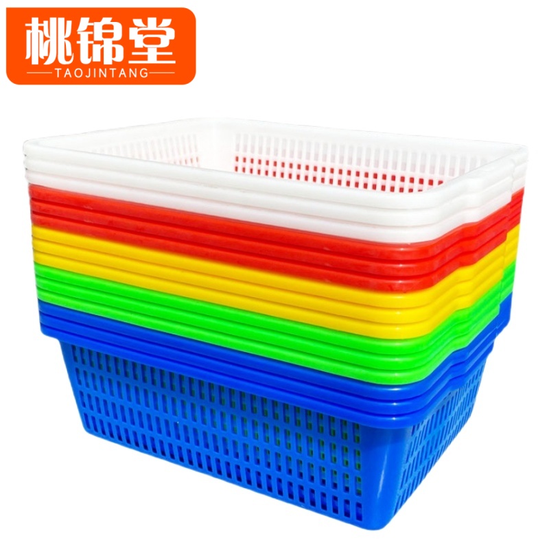 桃锦堂洗菜筐