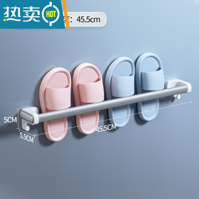 敬平浴室拖鞋架壁挂式免打孔卫生间墙壁鞋子沥水收纳器置物架 [双人款]长45.5cm-甜蜜情侣浴室置物架