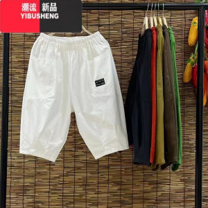 YIBUSHENG休闲裤女季宽松薄款大口袋2024新款通勤百搭舒适气质哈伦七分裤