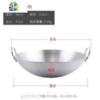 201不锈钢锅炒锅家用炒菜锅食堂厨师大锅双耳老式锅煤气灶专用商用 FENGHOU 加厚有磁201不锈钢双耳炒锅:75cm