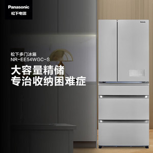 松下(Panasonic)NR-EE54WGC-S 多门532升大容量银离子除菌-3度微冷冻变频风冷无霜银色展示柜