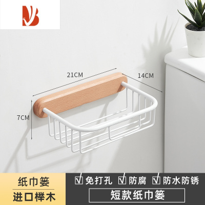 三维工匠原木卫生纸置物架厕所抽纸巾架卷纸器纸巾盒白色卫生间壁挂免打孔 方形纸巾篓
