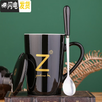 三维工匠创意杯子马克杯北欧ins女可爱个性咖啡杯带盖勺潮流少女陶瓷水杯 Z—黑带盖勺咖啡器具