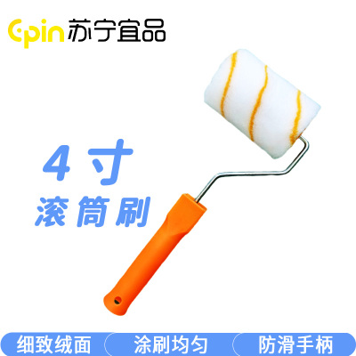 苏宁宜品 SNYP-BS174 4寸滚筒刷 1个