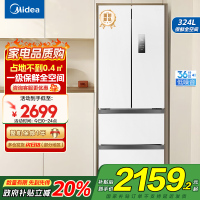 美的(Midea)340一级能效双变频法式多门四开门小型白色家用冰箱超薄风冷无霜节能低噪MR-340WFPE白色以旧换新