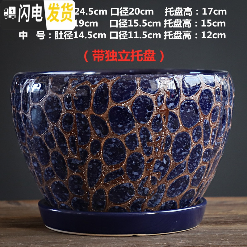 三维工匠花盆陶瓷大号带托盘特大号中国风绿萝吊兰多肉盆栽 S1CZ-蓝色石头纹-1单个 中等花盆容器