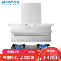 老板(ROBAM)油烟机烟灶套餐两件套超薄顶侧双吸触控式挥手智控26立方5.2灶具厨电套装27A16-D1P+51B0A
