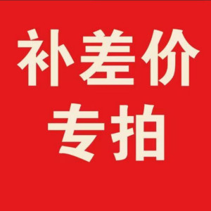 兴程荣创 清洁毛巾