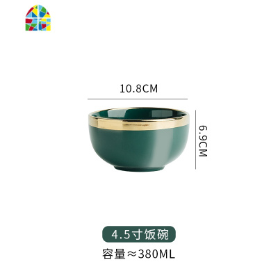 陶瓷碗家用吃饭创意个性面碗大碗盘子网红轻奢餐具碗碟套装北欧风 FENGHOU 味碟x2