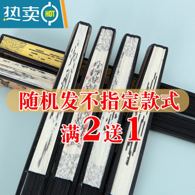XIANCAI10寸中国风礼品男扇古风折叠扇子大绢扇折扇德云社扇子定制 雕刻柄随机发货(买二送一)