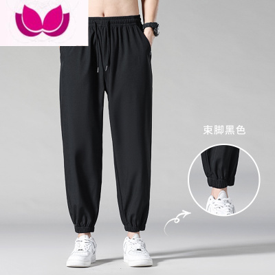 七斓冰丝裤男士春季薄款潮牌休闲九分裤宽松夏季运动束脚速干裤子