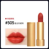 [专柜正品]Gucci古驰倾色绒雾金管唇膏哑光#505复古珍妮特 送礼甄选