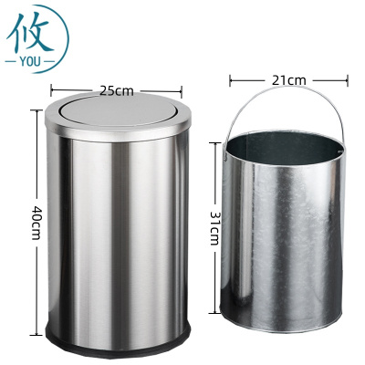 攸 宾馆垃圾箱 25*40cm 个