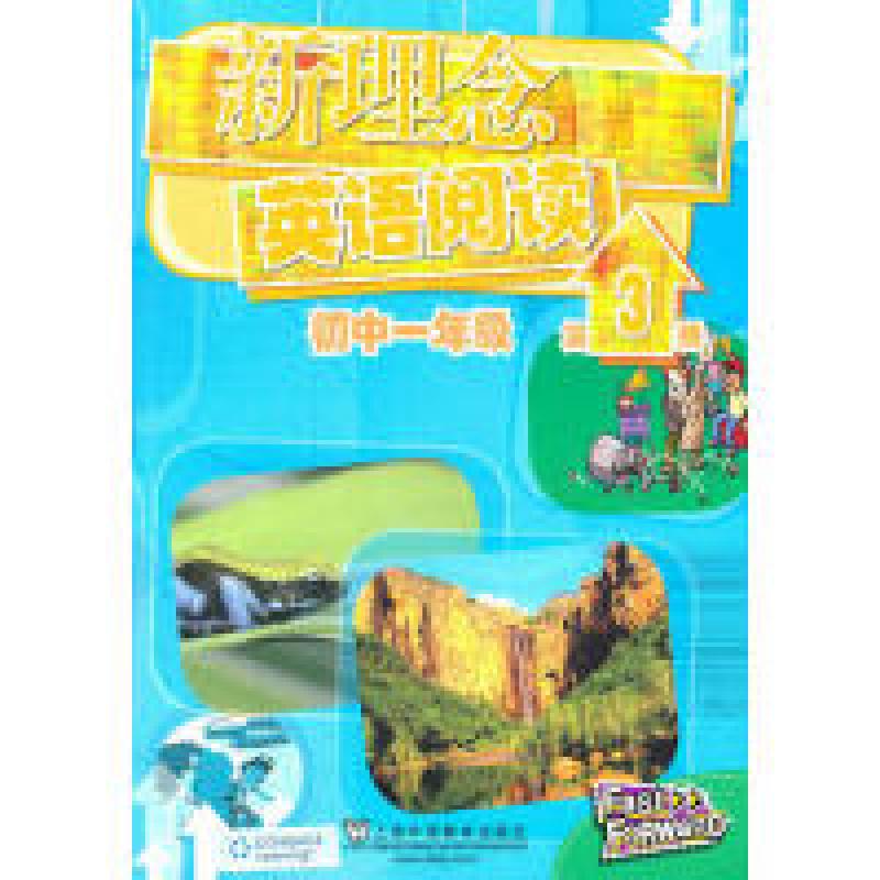 正版新书]新理念英语阅读初中一年级第3册武泽明 改编978754461