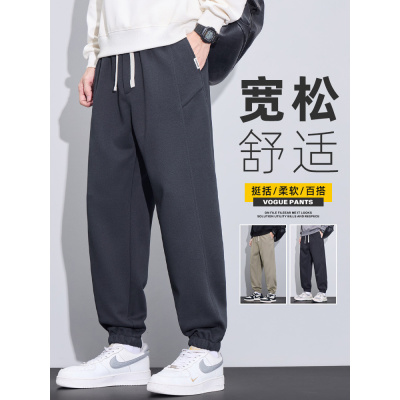 春秋季休闲裤男士束脚运动哈伦卫裤长裤子新款春秋潮